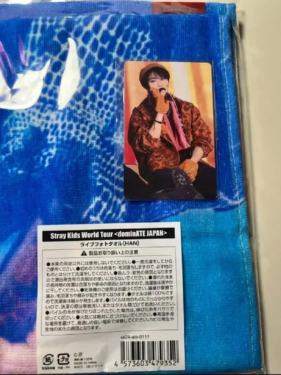 ハン・ハンチソン Stray Kids (スキズ) ハン HAN QUOKKA SKZOO