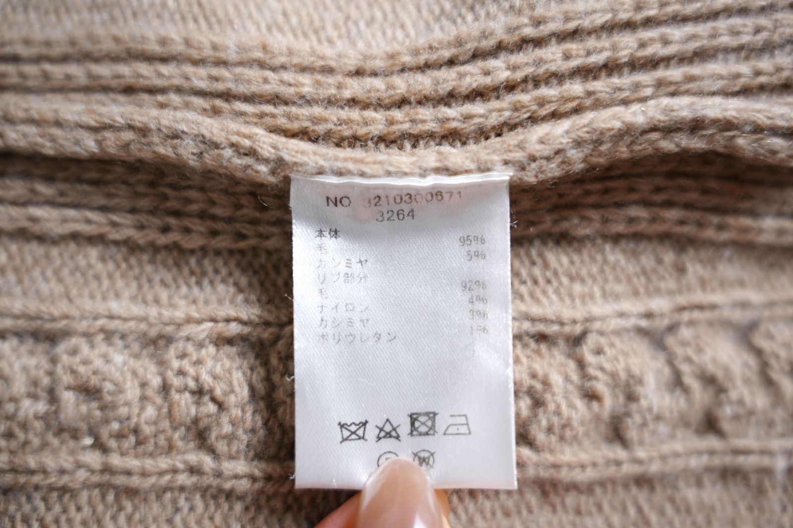 848y*美品 ebure エブール カシミヤ混 ケーブル編み ニットワンピース