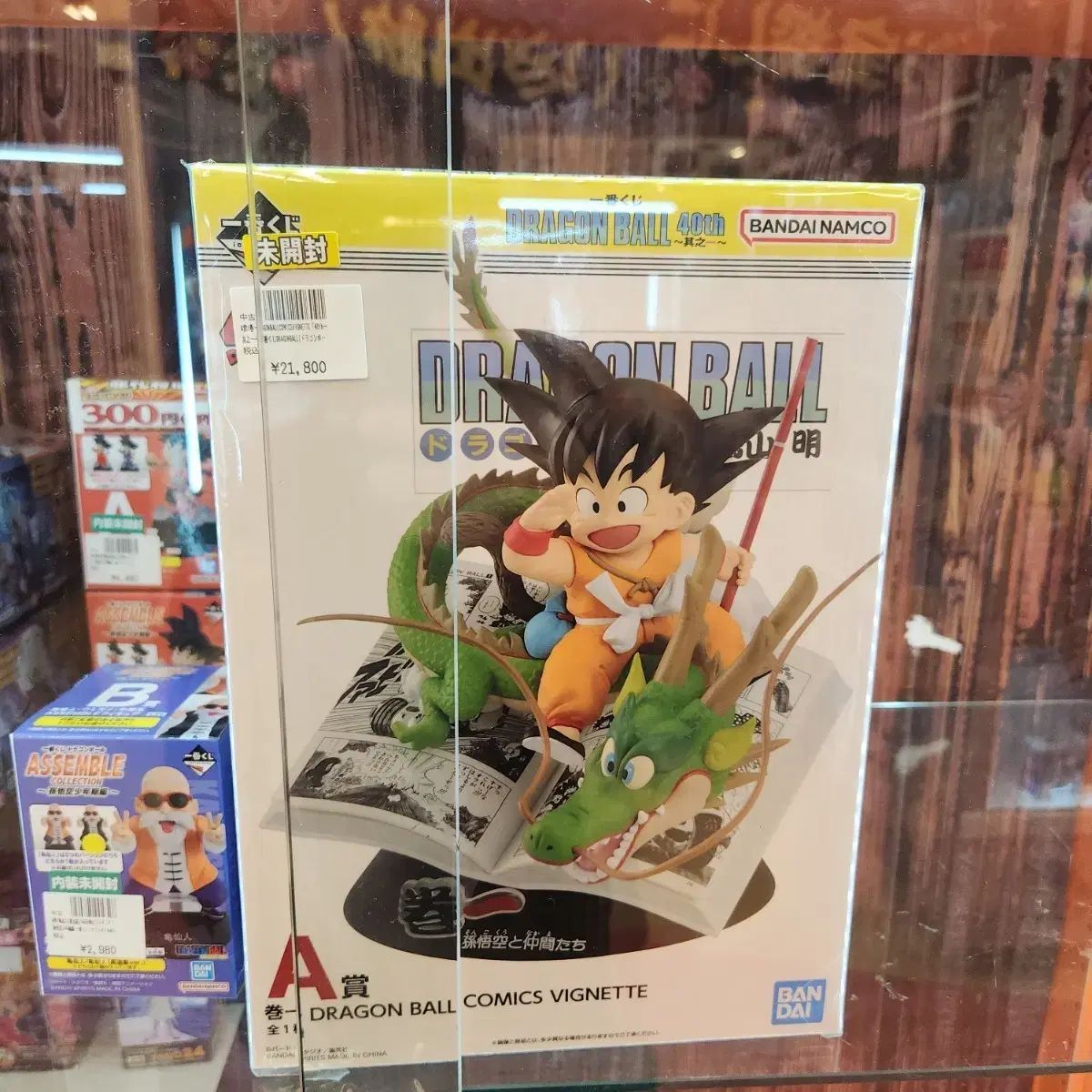 一番くじ　ドラゴンボール40周年 コミックス ビネット フィギュア　A賞 一番くじ DRAGON BALL 40th ～其之一～ A賞 巻一 DRAGON BALL COMICS