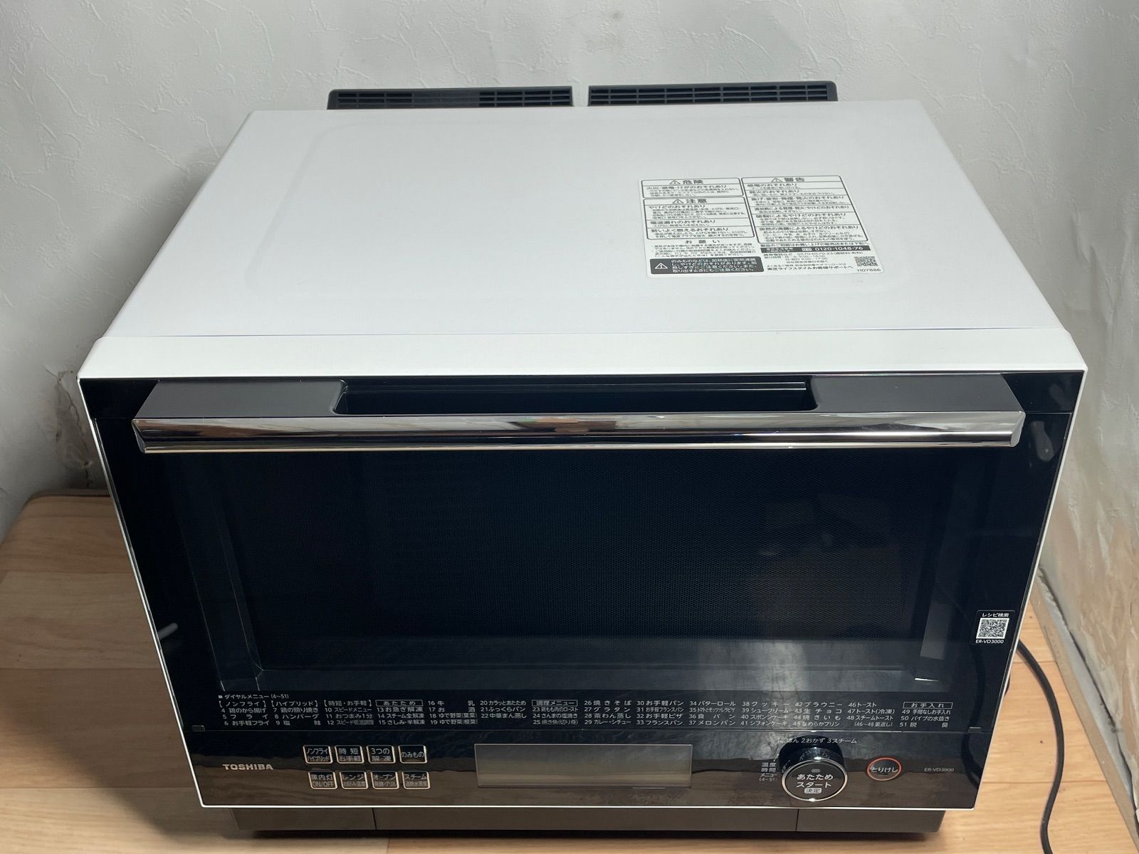 ☆GL141【中古品】石窯ドーム 過熱水蒸気 オーブンレンジ 東芝 ER