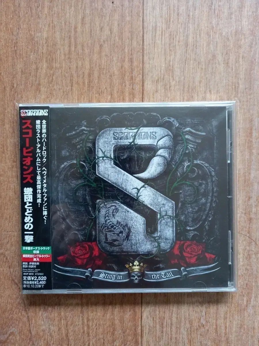 田中公平 作品集1 サクラ大戦歌謡集 総譜 オーケストラ 楽譜 TANAKA