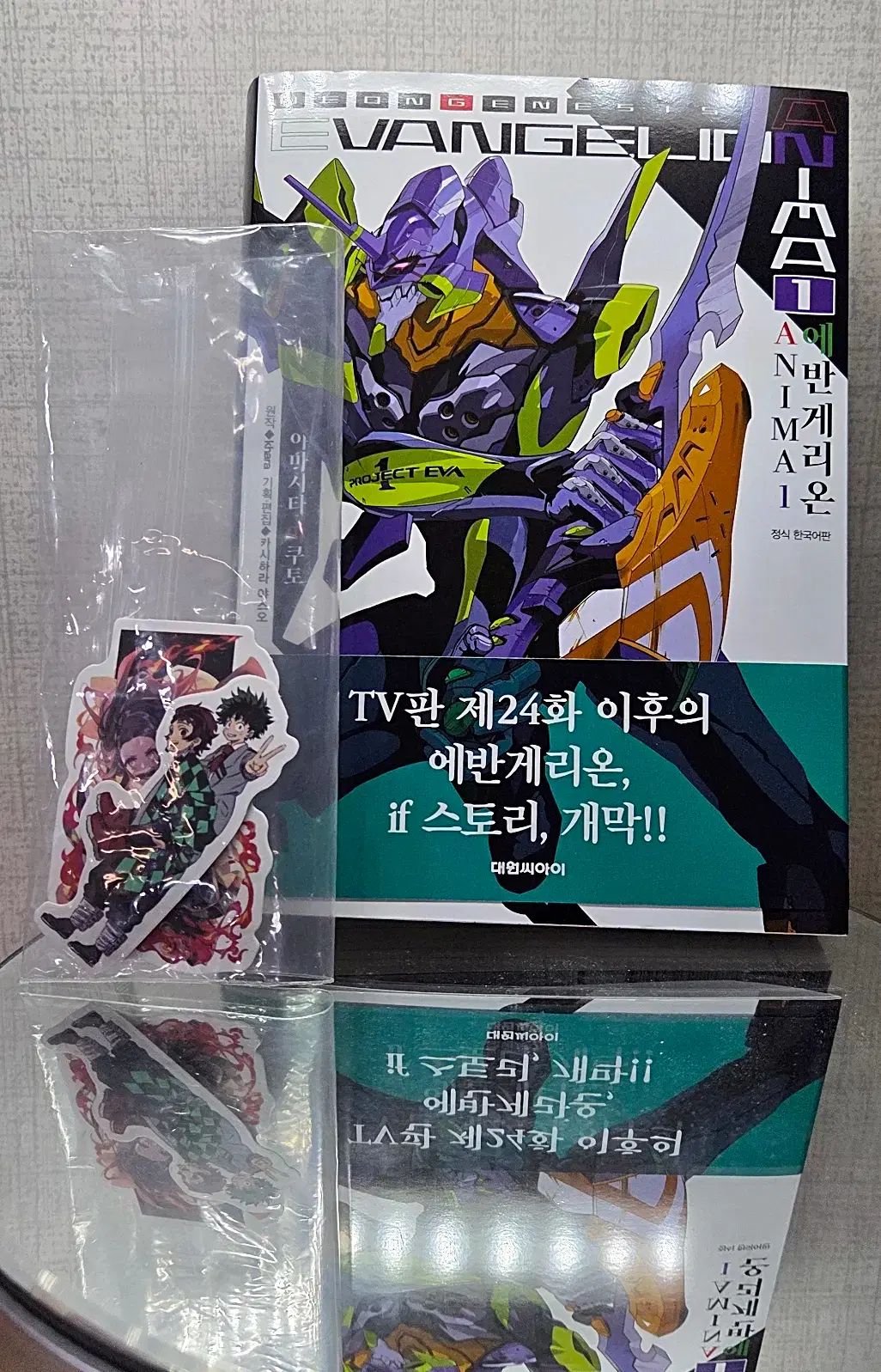 漫画 希少 Moebius Arzach & Le Bandard Fou