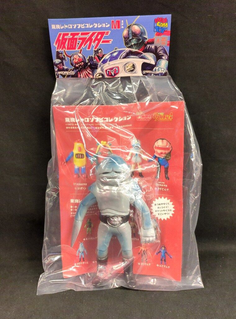 メディコム・トイ ミドルサイズ/東映レトロソフビコレクション 仮面