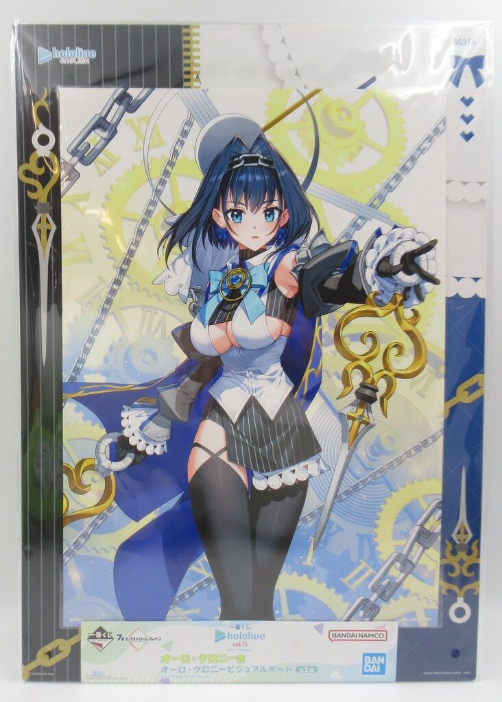 BANDAI SPIRITS 一番くじ ホロライブ vol.5 オーロ・クロニー賞