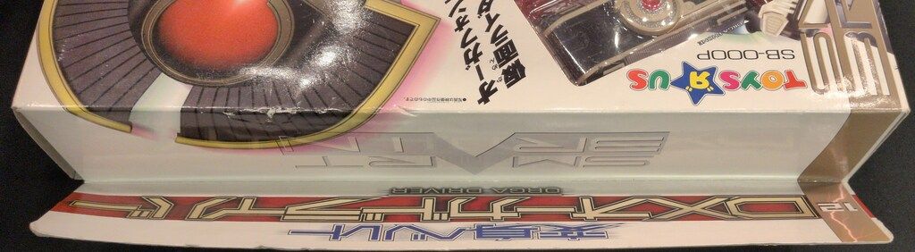 バンダイ 変身ベルト/トイザらス限定 仮面ライダーファイズ DXオーガ