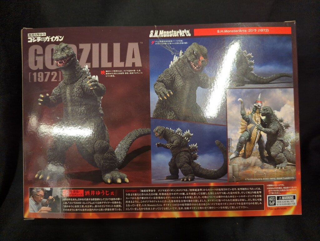 BANDAI NAMCO S H MonsterArts ゴジラ (1972) - メルカリ