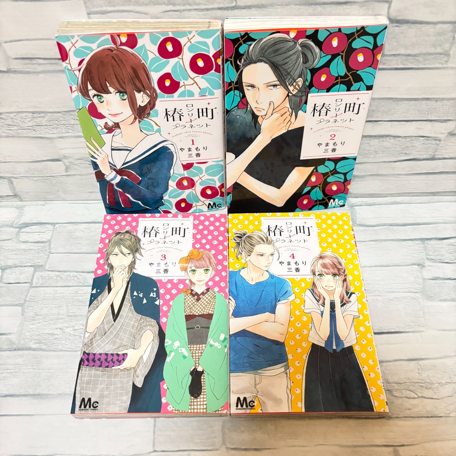 美品】椿町ロンリープラネット 全巻セット 1〜14巻 やまもり三香 少女