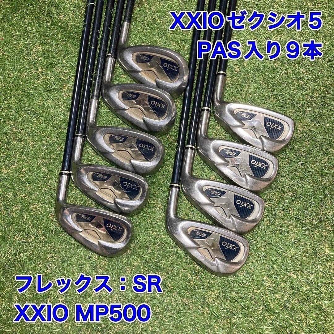 ゼクシオ5 アイアン9本 XXIO MP500 XXIO - メルカリ