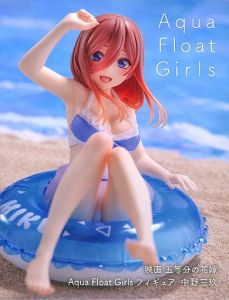 【未開封】五等分の花嫁　AQUA FLOAT GIRLS　★中野二乃★中野三玖 611ow6DVkhL._AC_UF350,