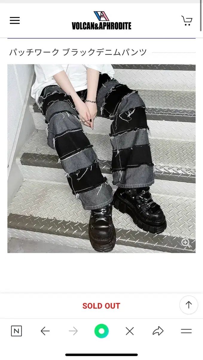 サブカルチャー ユニセックス ボルカン ズボン