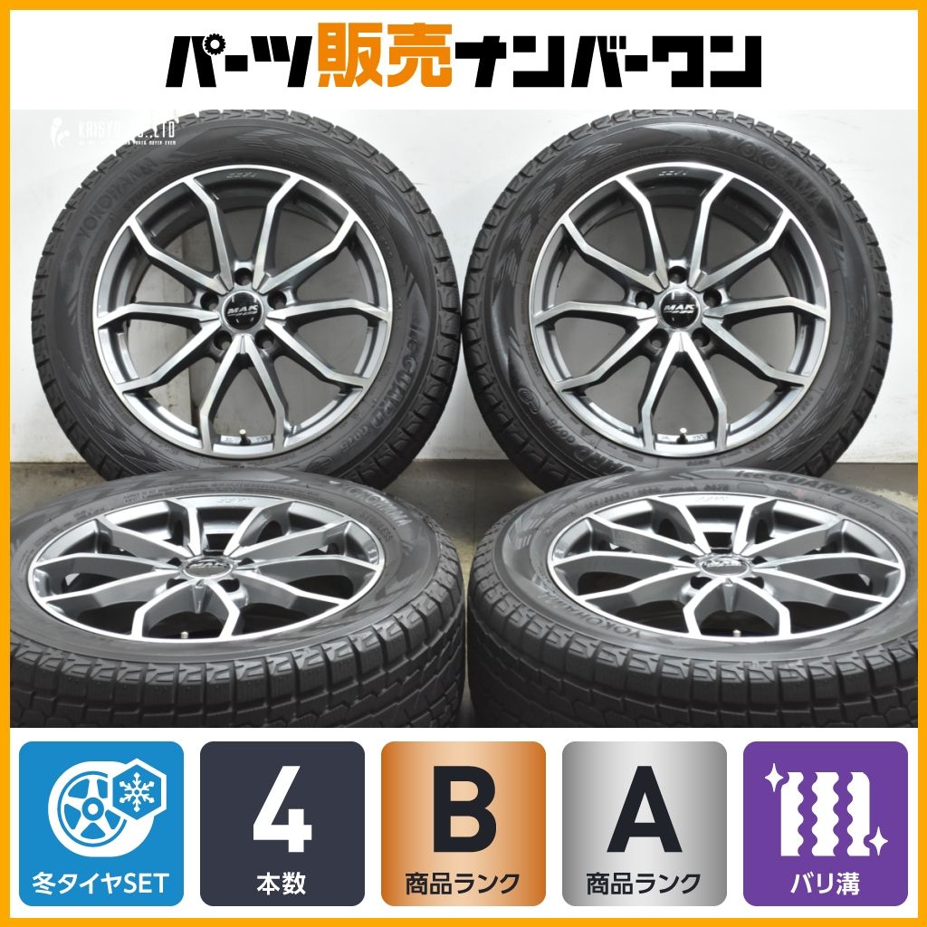 バリ溝 製 MAK LOWE FF 17 in 7 5 J 43 PCD 112 ヨコハマ アイスガード G 075 235 55 R アウディ Q 3 フォルクスワーゲンティグアン