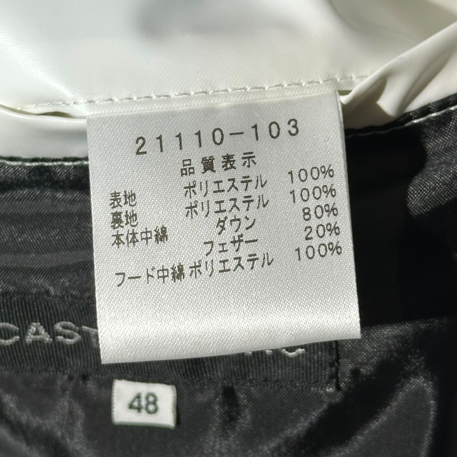 CASTELBAJAC(カステルバジャック) Printed Down Jacket プリント 