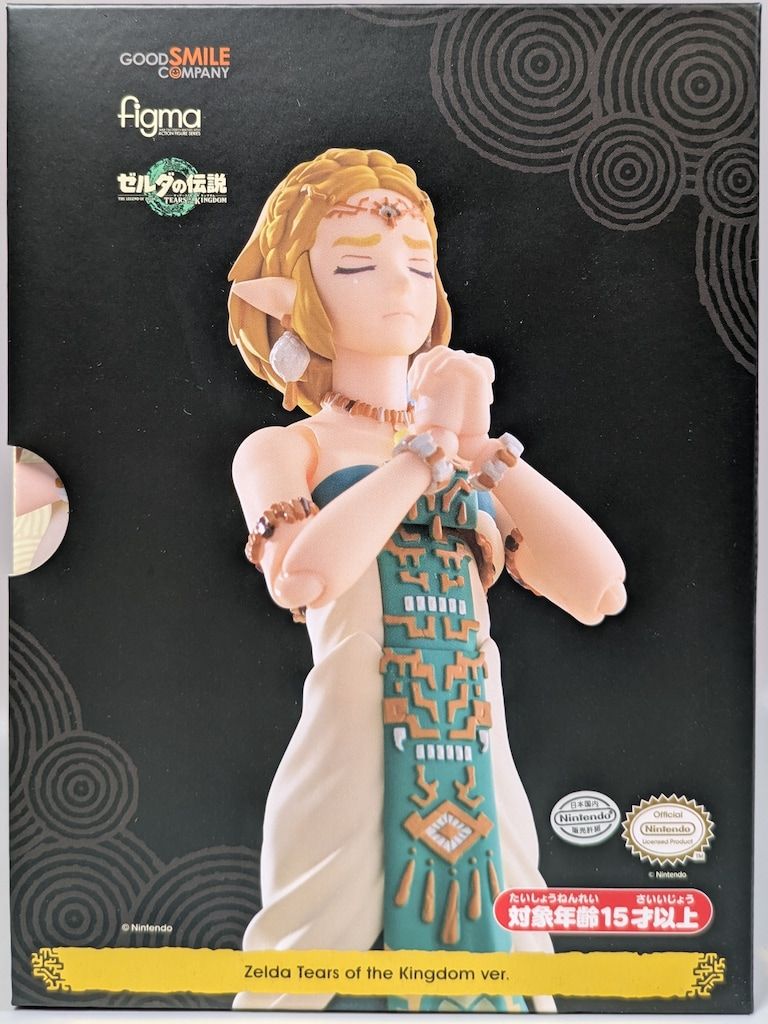 グッドスマイルカンパニー figma ゼルダ ティアーズ オブ ザ キングダムver. 637