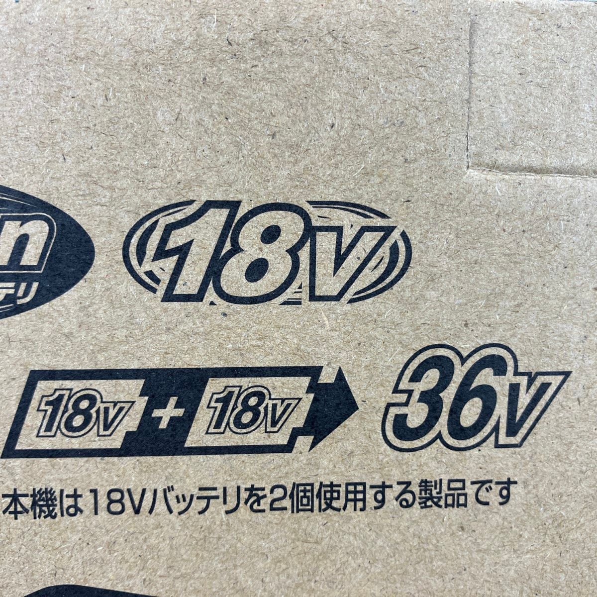 充電器無し ホワイト