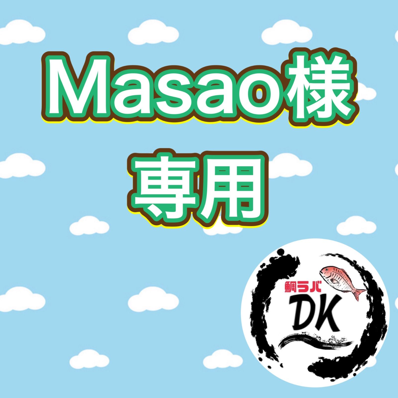 タングステンタイラバヘッド ゴールド60 g 80 アカキン60