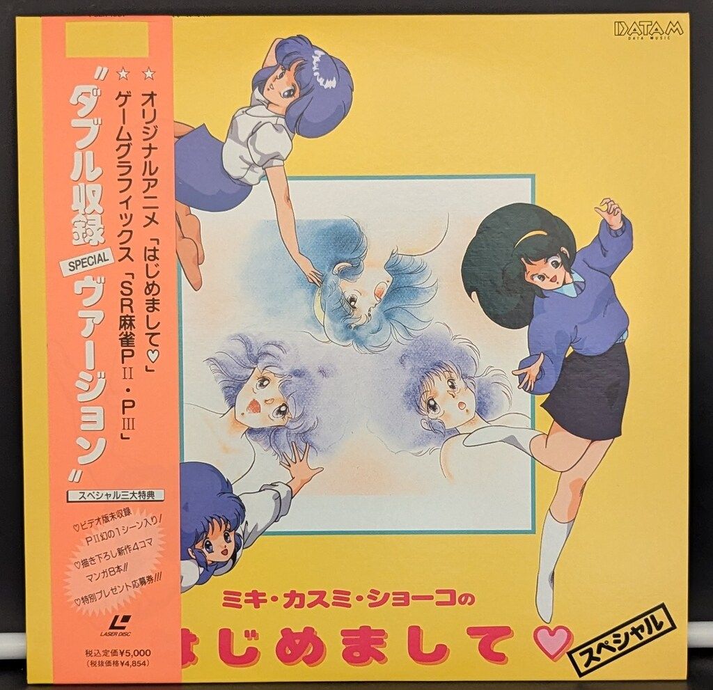 葬送のフリーレン特装版セット 6、8〜15巻 クリアしおり、ミニハンカチ付！