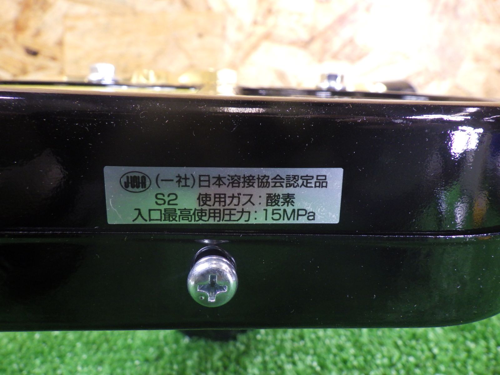 溶断用圧力調整器