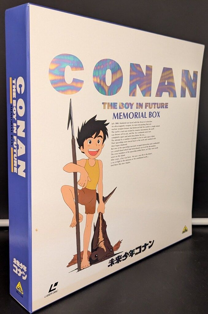アニメLD 未来少年コナン メモリアルボックス - メルカリ