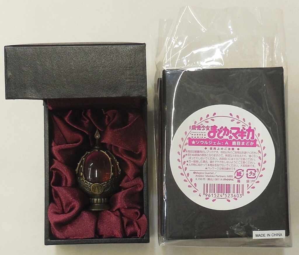 【中古】魔法少女まどか☆マギカ ソウルジェム 鹿目まどか ムービック ムービック/魔法少女まどか☆マギカ/鹿目まどかソウルジェム - メルカリ