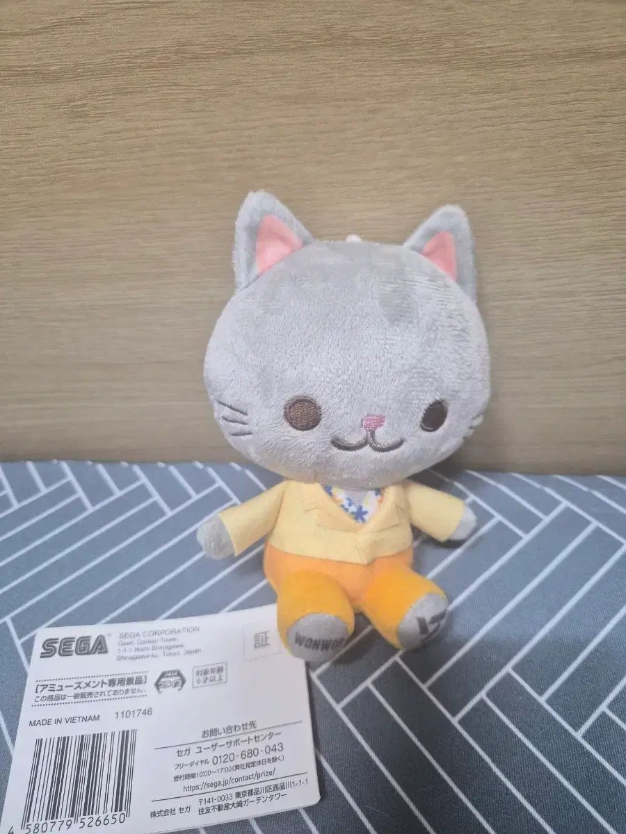 SEVENTEEN ウォヌ ねこ 60cm ぬいぐるみ SEVENTEEN ウォヌ ねこ 60cm