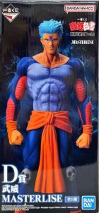 武威 「一番くじ 幽☆遊☆白書 暗黒武術会編 vol.2」 MASTERLISE D賞