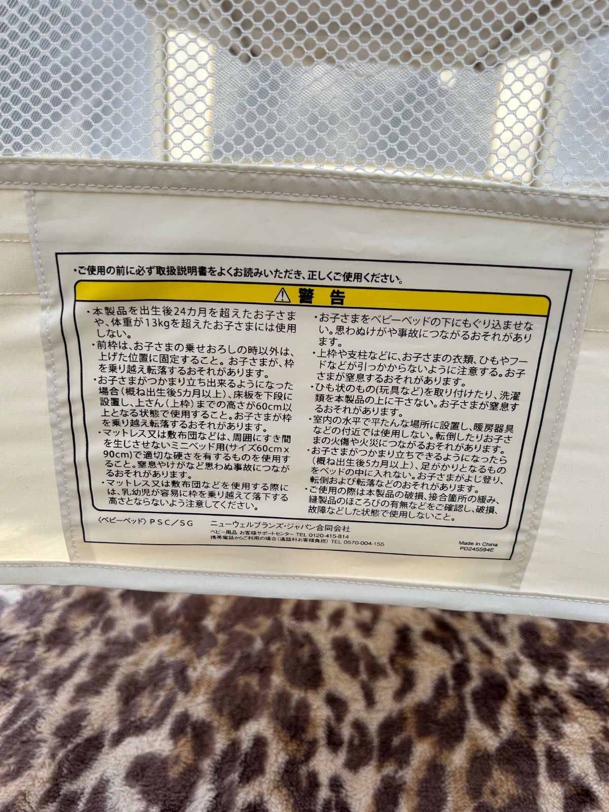 ホワイトベージュ