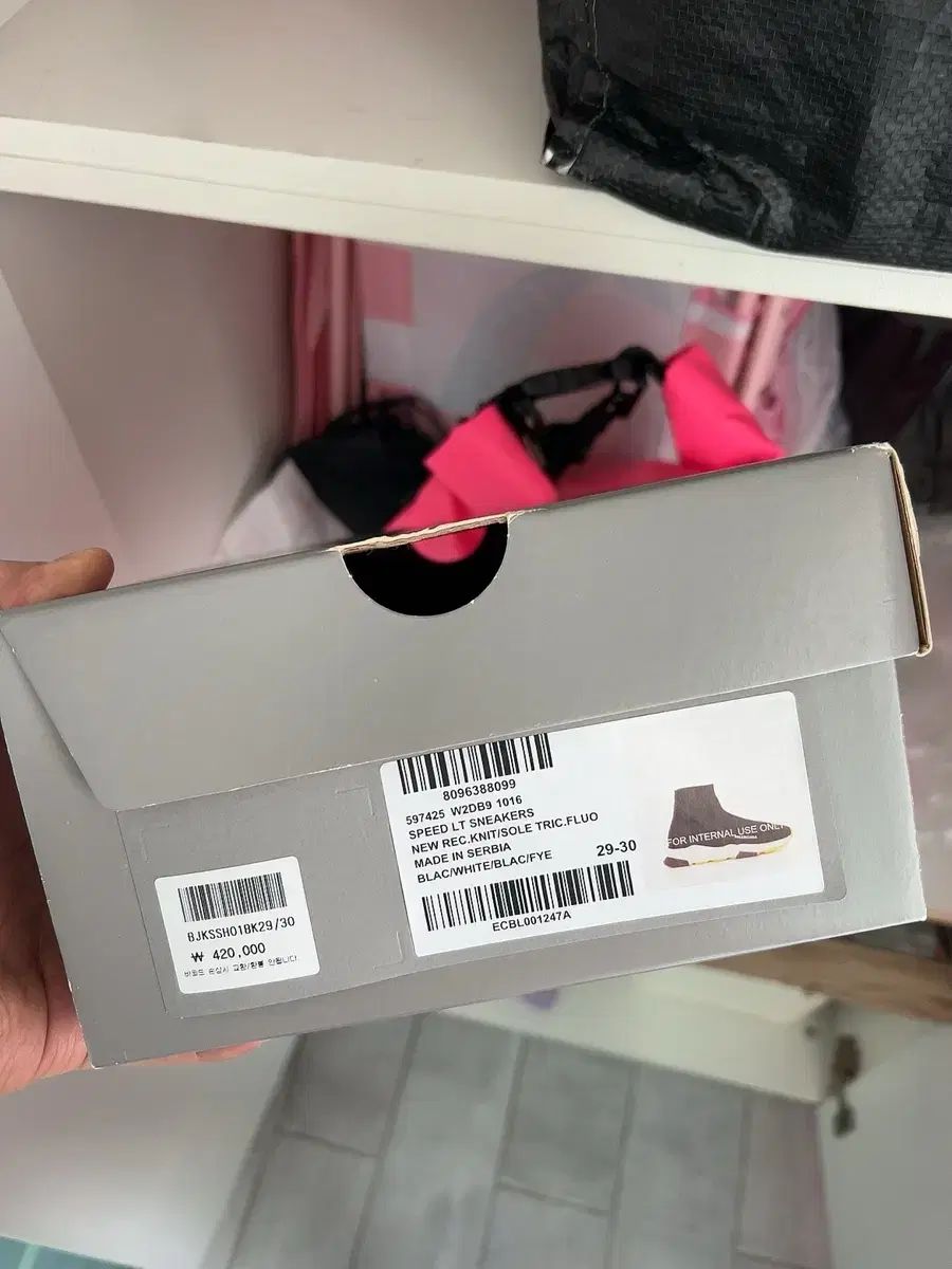 バレンシアガ スピードトレーナー