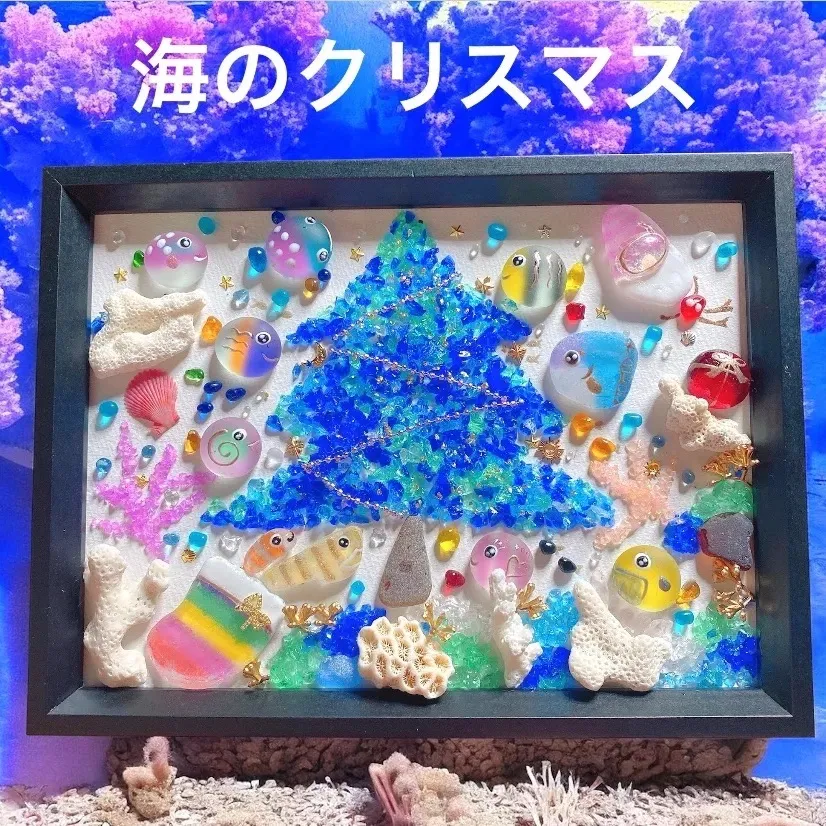 inuinu様　2点お纏め　海のクリスマス❣️ガラス　シーグラスアート ガラス アート 海 シーグラスアート 富士山 癒しの森 小鳥アート 海の