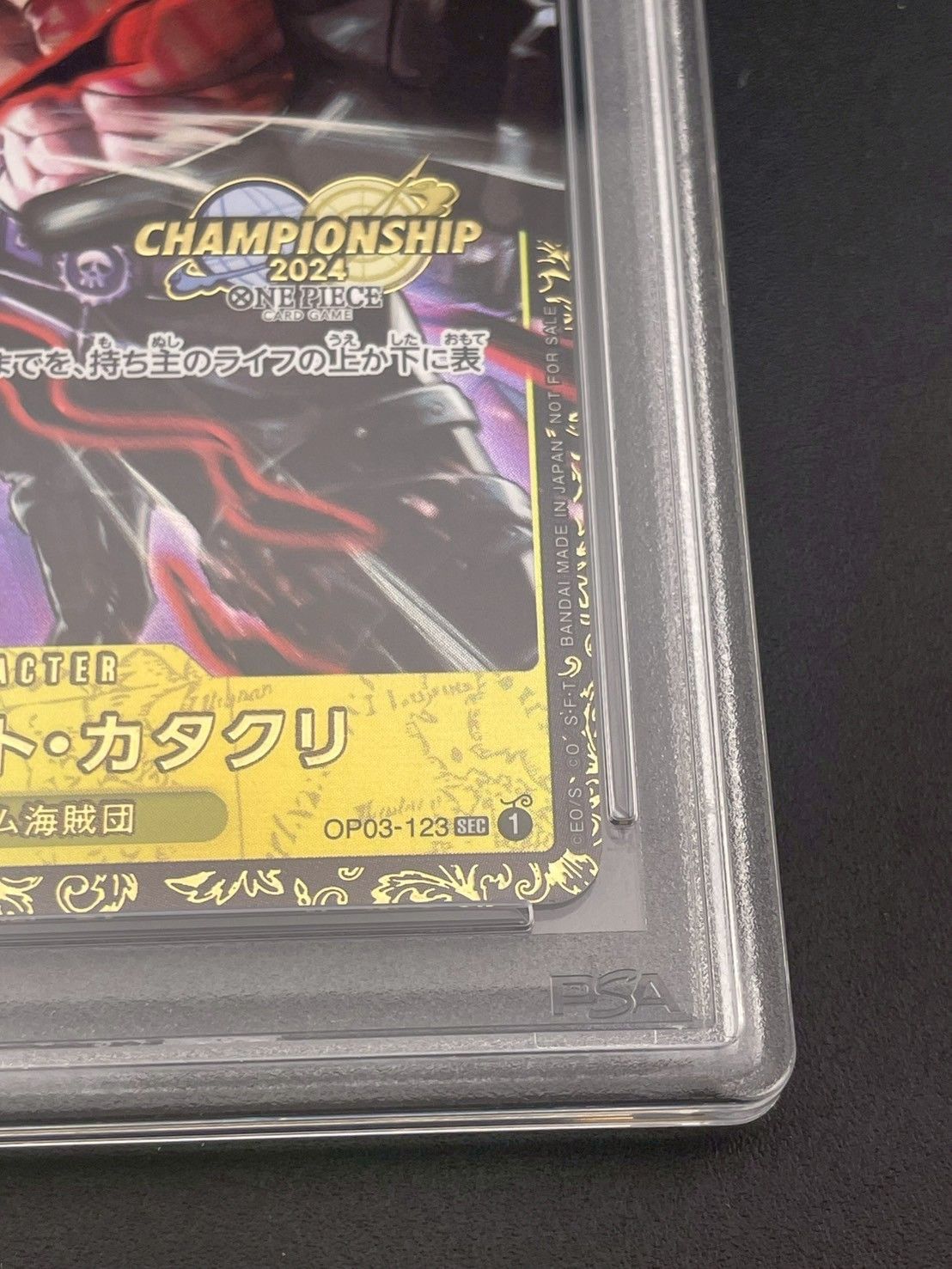 鑑定品】 PSA10 シャーロット・カタクリ SEC OP03-123 チャンピオン