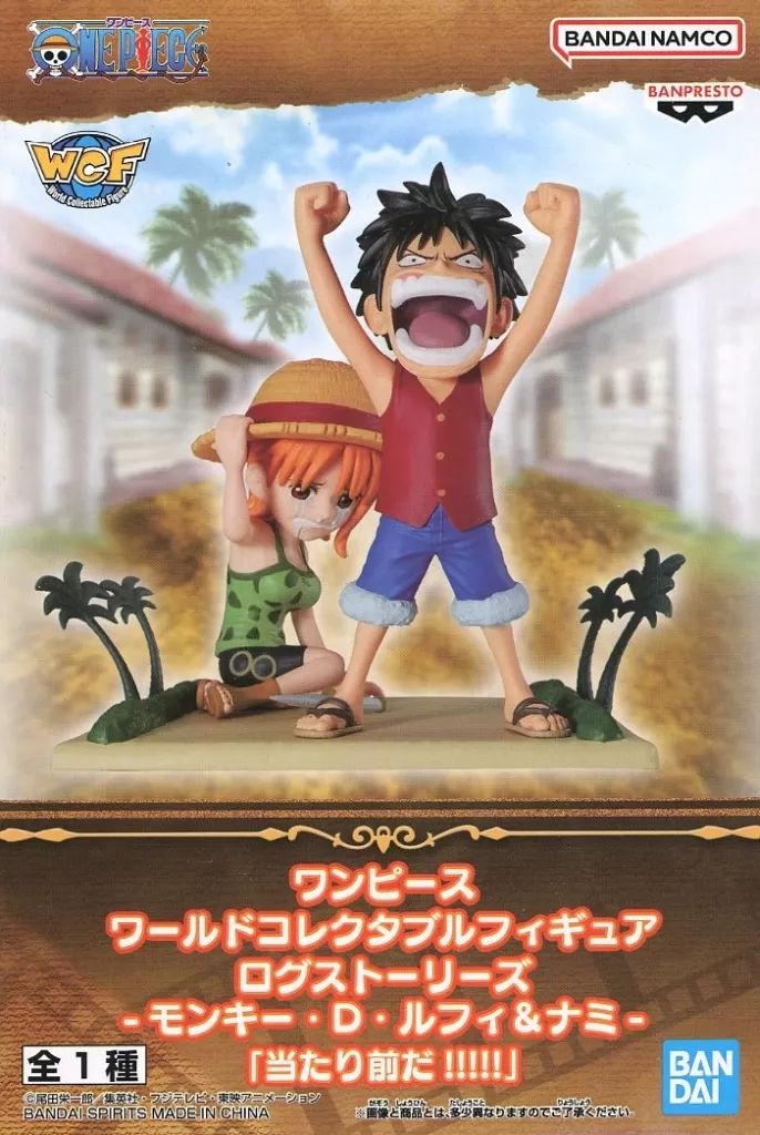 フィギュア モンキー・D・ルフィ＆ナミ 「ワンピース」 ワールド