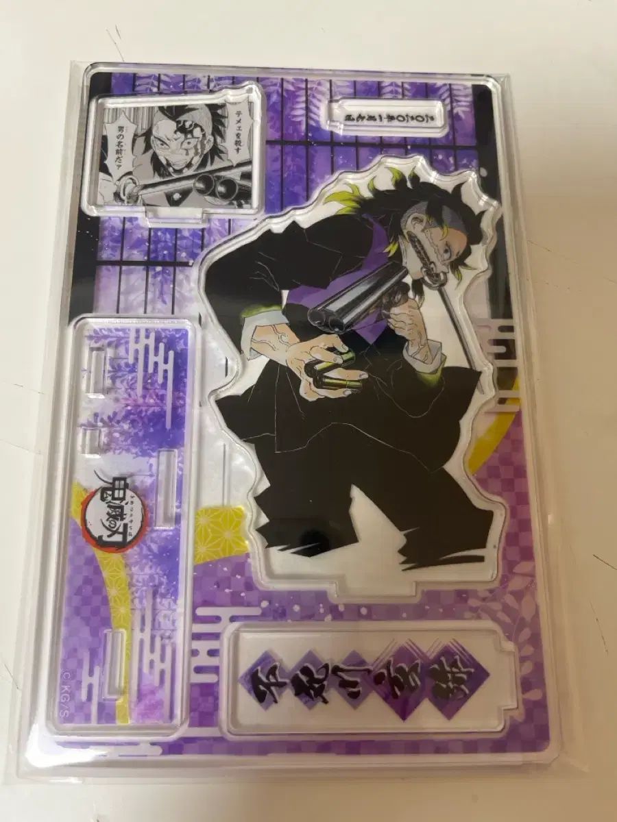 鬼滅の刃 2020ジオラマ 不死川 玄弥