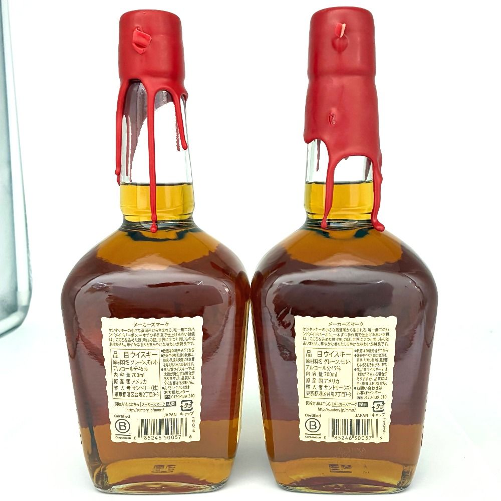 未開栓 2本セット 古酒 サントリーウィスキー 2本 古酒】サントリー
