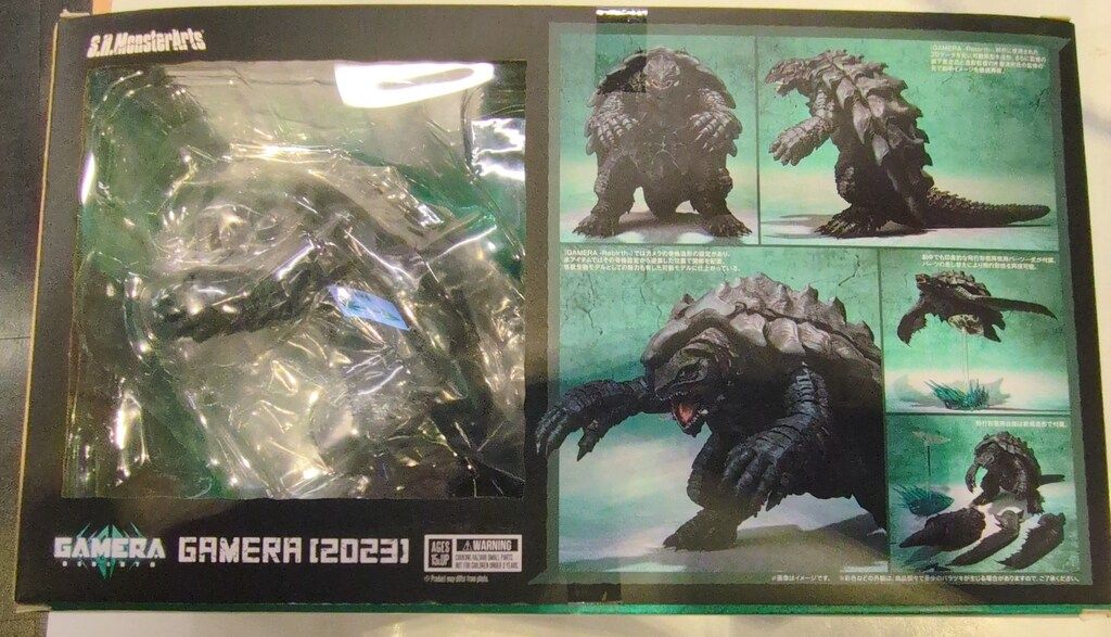 BANDAI NAMCO S.H.MonsterArts ガメラ (2023) GAMERA -Rebirth-(ガメラ