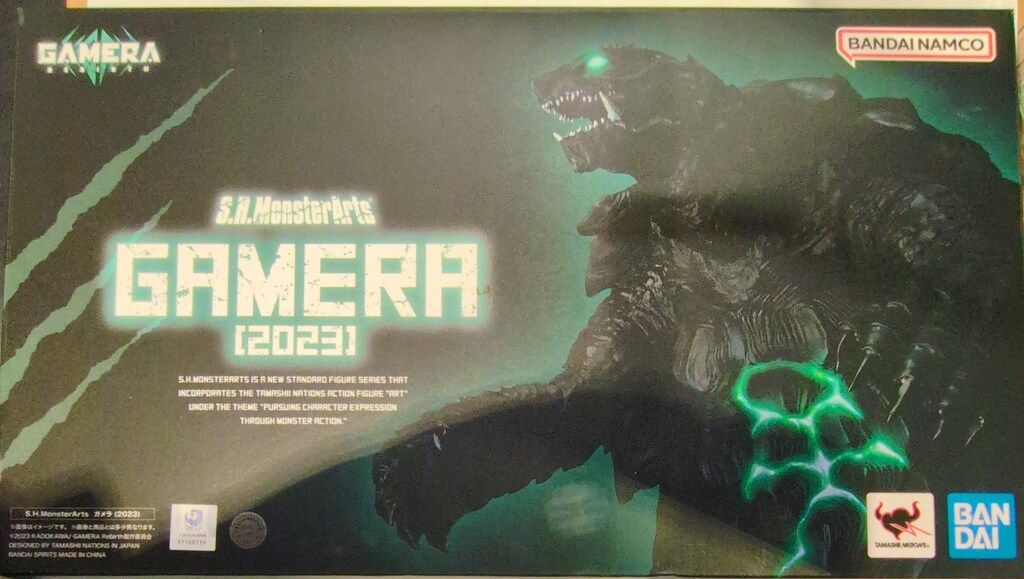 BANDAI NAMCO S.H.MonsterArts ガメラ (2023) GAMERA -Rebirth-(ガメラ