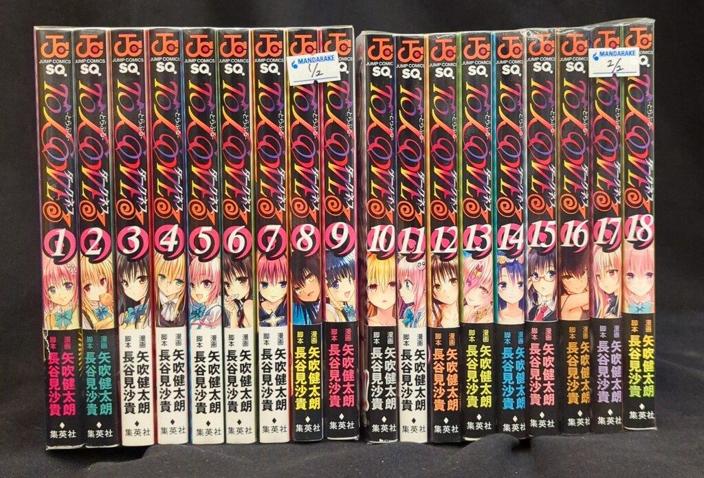 To LOVEる(とらぶる) ダークネス【全巻初版1-18巻セット】矢吹健太郎