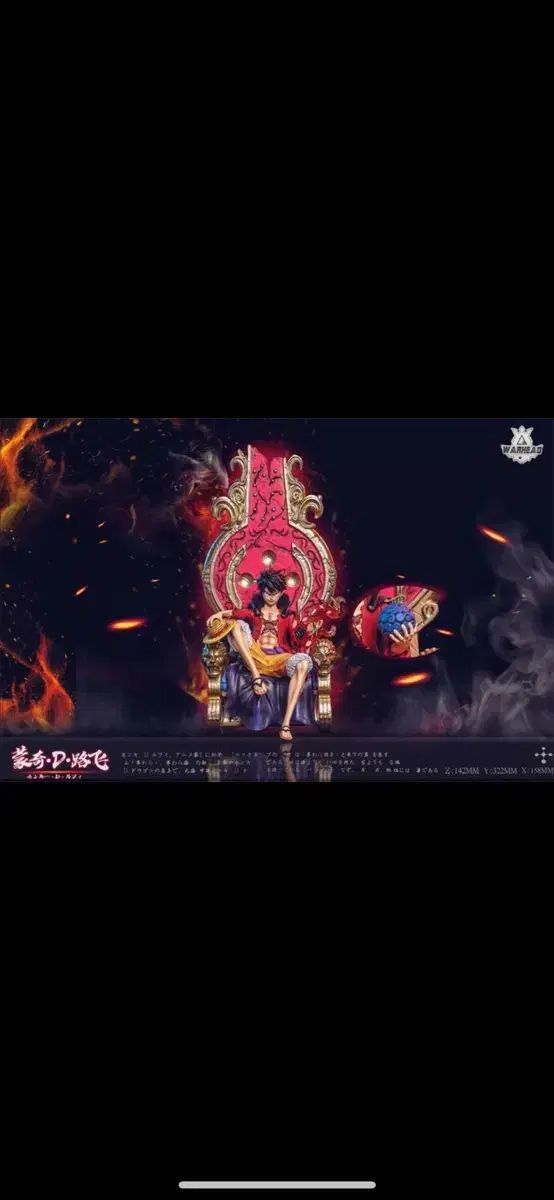 WARHEADモンキー D ルフィ レジン ONE PIECE フィギュア