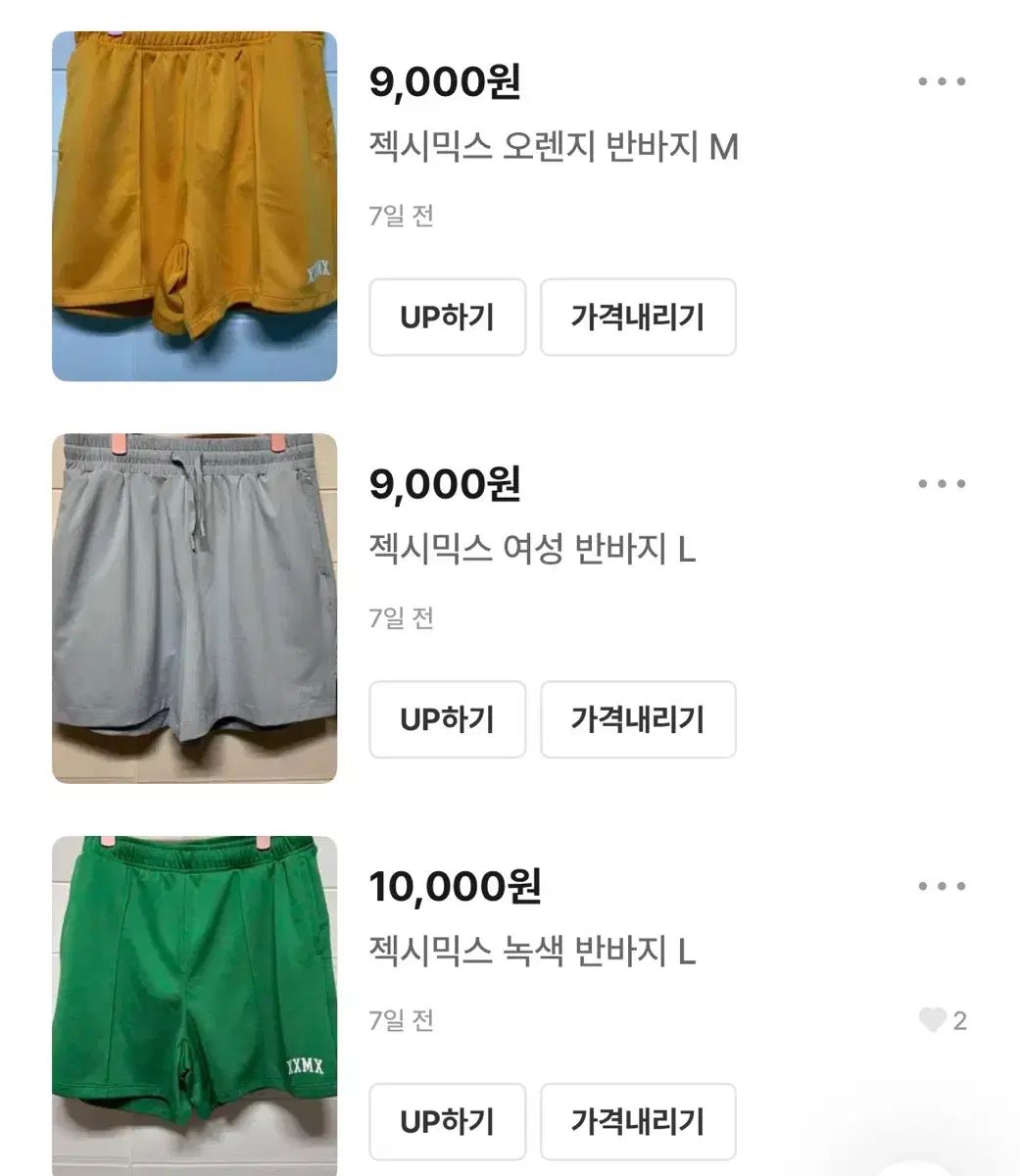 ゼクシィミックス レディース ハーフパンツ ウール 6種 まとめ