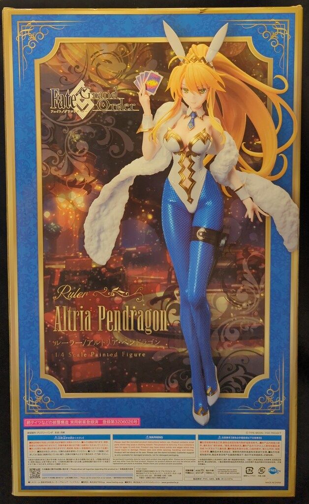 FREEing/GSC B-style ルーラー/アルトリア・ペンドラゴン - メルカリ