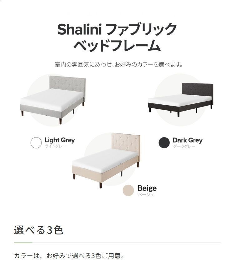 ZINUS 布張り ベッドフレーム セミダブル 楽天市場】ZINUS ベッド