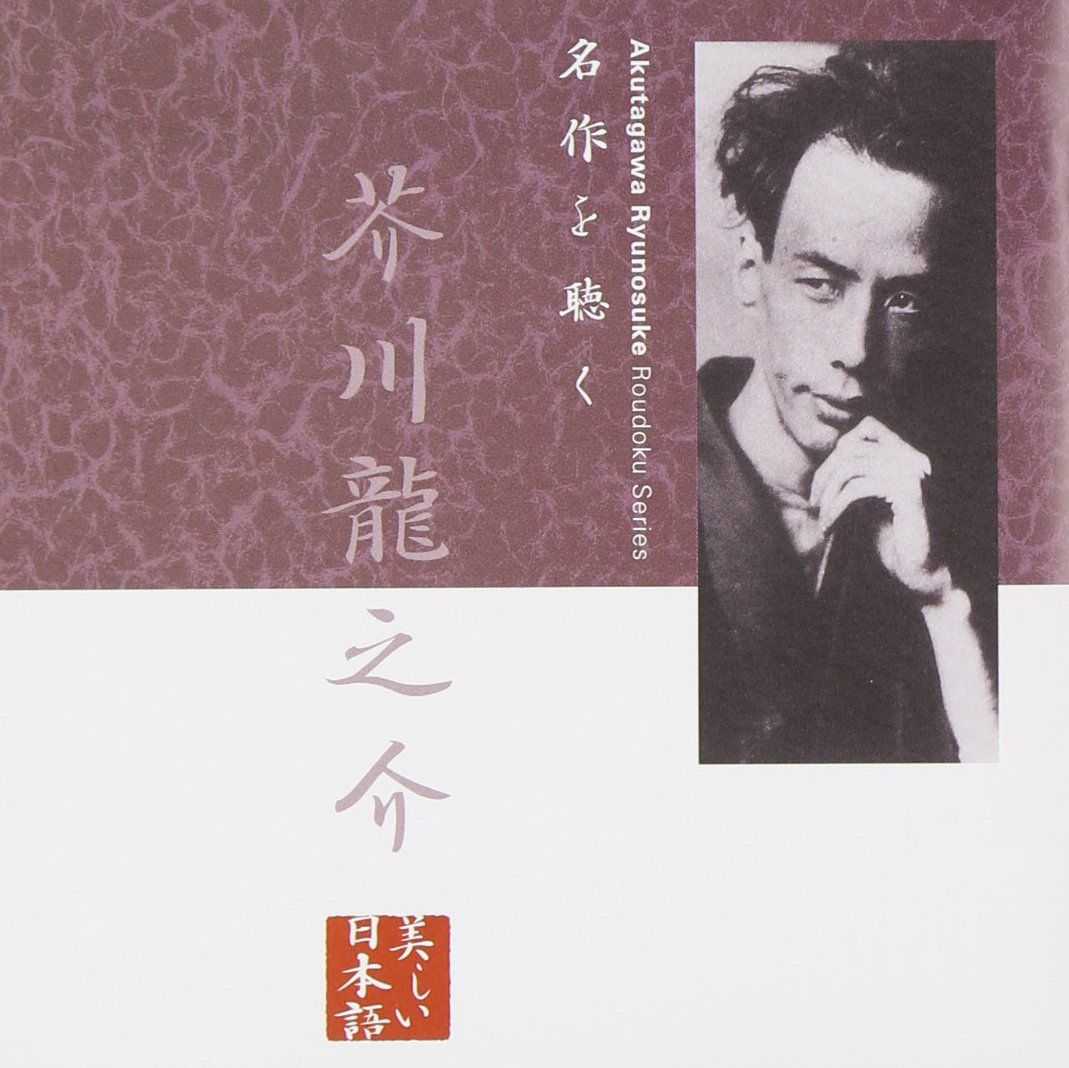 ズッキー様おまとめ12品 №93 錦彩招福寿々十二支飾り(土鈴)※単品 酉(とり) – 中外陶園
