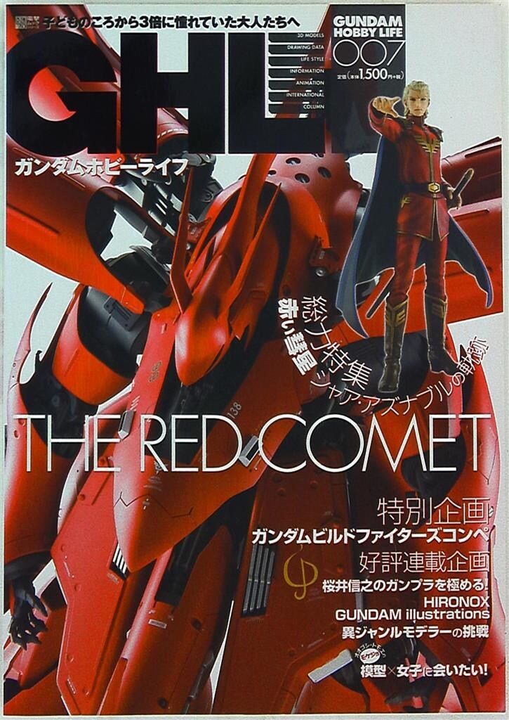 P.A WORKS 「SHIROBAKO 設定資料集」