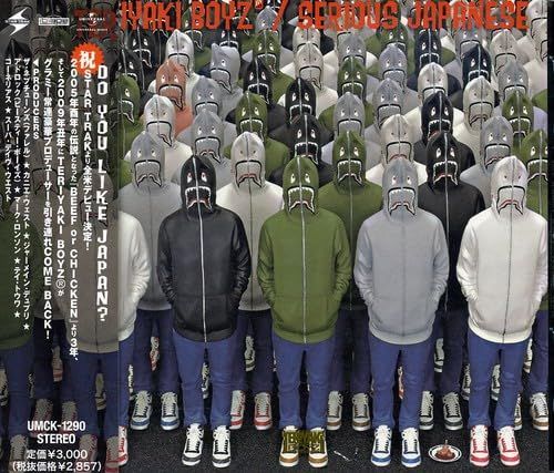 SERIOUS JAPANESE 品