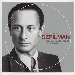 シュピルマン オリジナル レコーディング 品