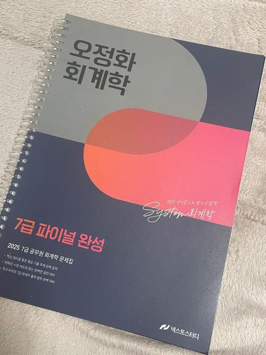 ※限定最終値下げ中※AURALEEブラウンウールロングコート　クリーニング済 限定最終値下げ中※AURALEEブラウンウールロングコート クリーニング済