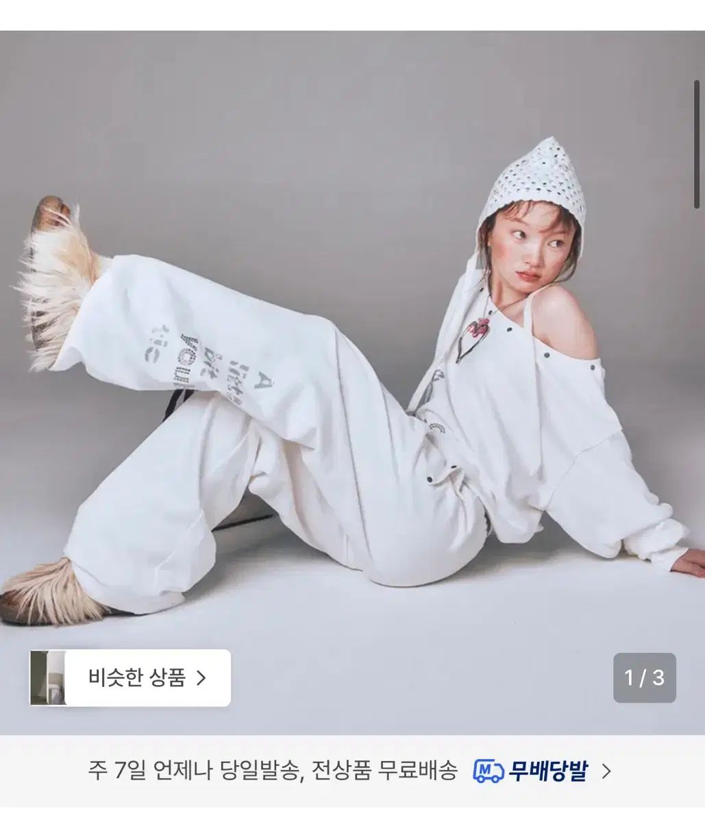 YOUHEE HOT Face the Sun アップリケ スウェットパンツ 白