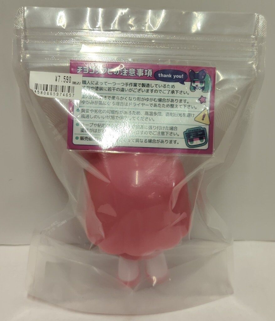 YURI TAKAHASHI チヨコ ソフビ mood pink限定 - メルカリ