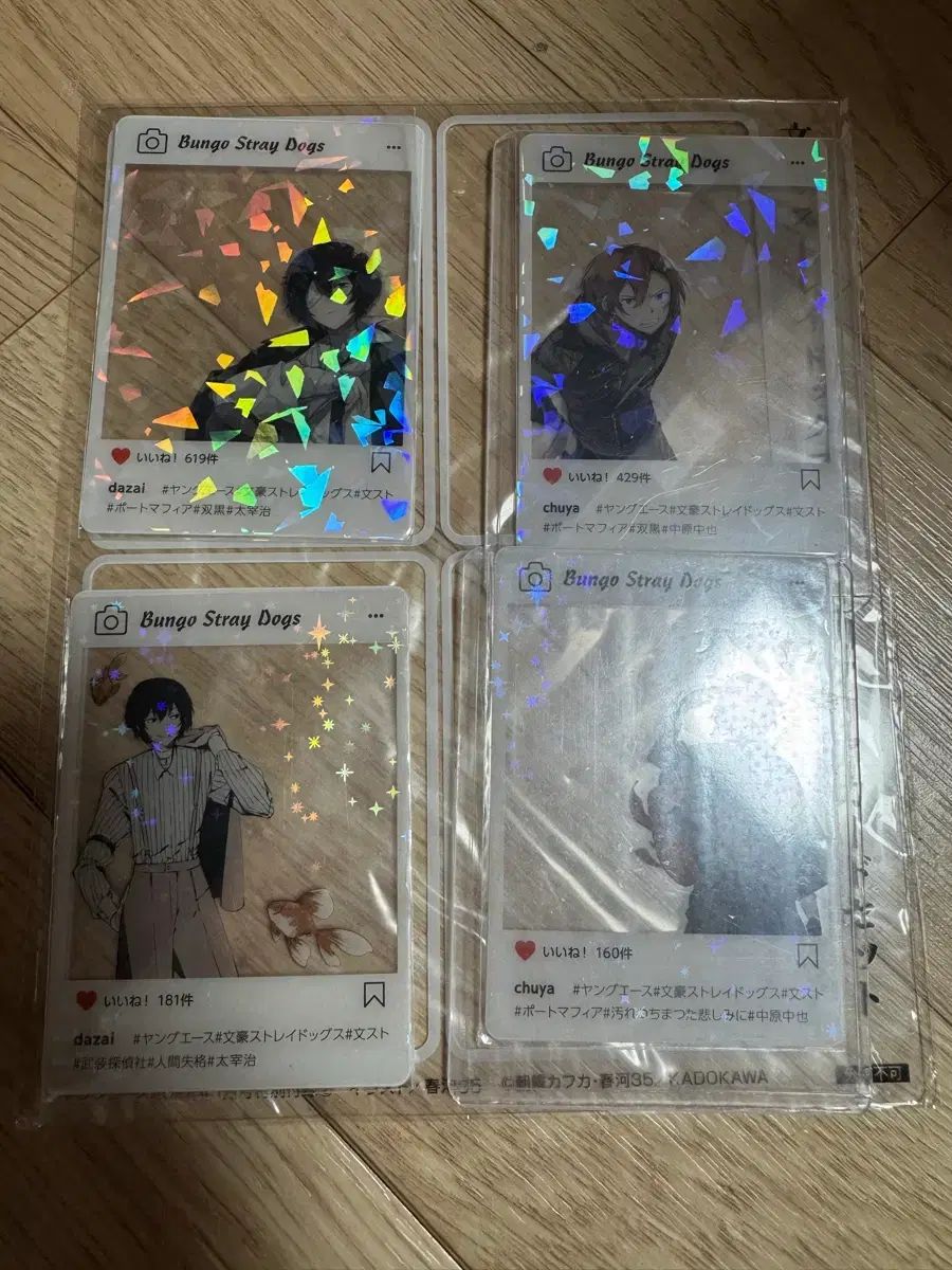 文豪ストレイドッグス 原画 クリアカード