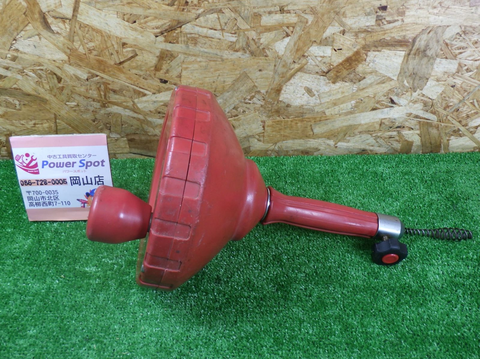 アサダ ドレンクリーナ H-75 配管 清掃 手動 工具 Asada 品