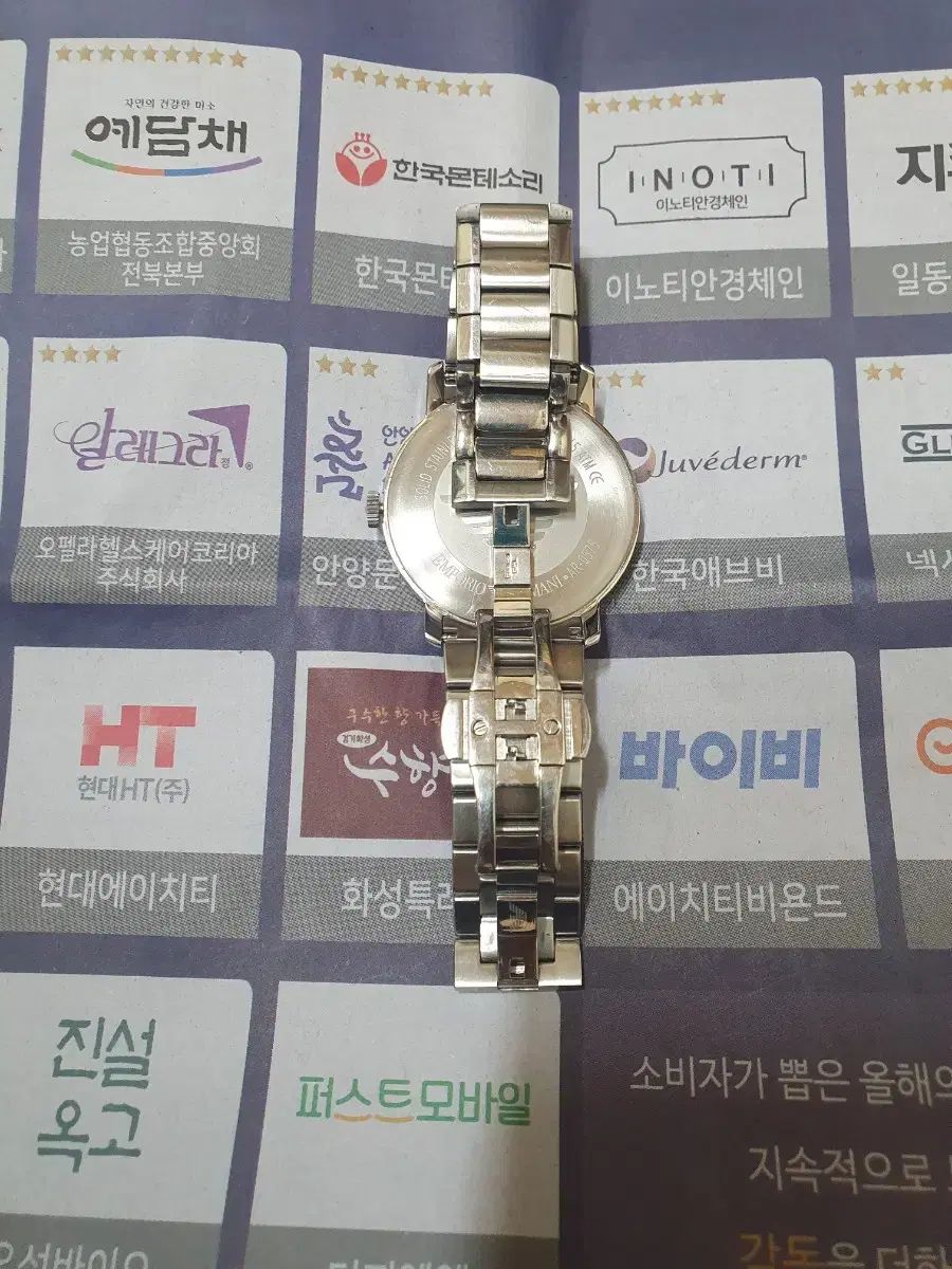 アルマーニ AR 0575 メタル時計 み