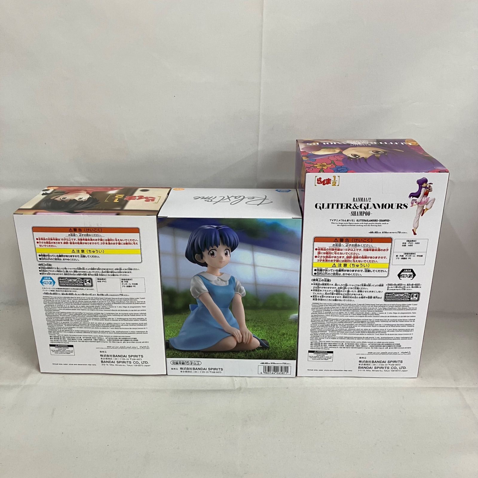 未開封 らんま1/2 早乙女乱馬 天道あかね シャンプー フィギュア 6個